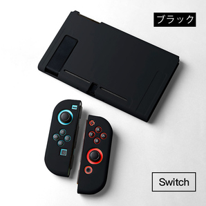 Nintendo switch カバー ケース 任天堂 スイッチ 保護カバー tpu ソフトカバー ブラック2