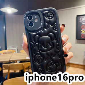 iphone16proケース カーバー TPU 可愛 お洒落 熊 お得 ケース ブラック2