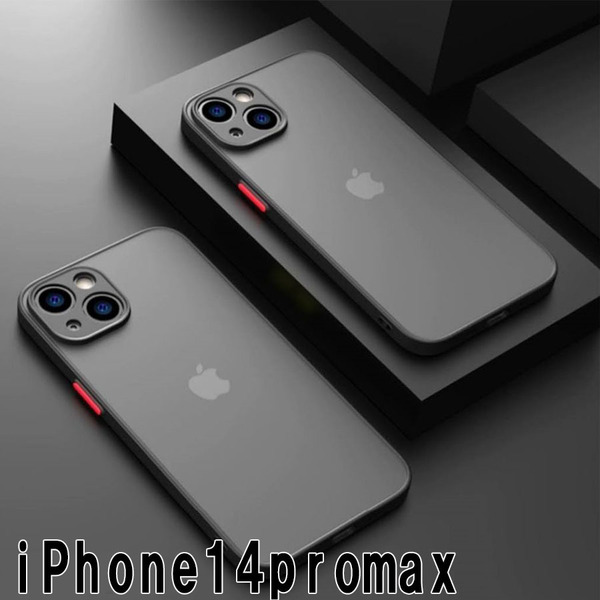 iphone14promaxケース カーバー TPU 可愛い お洒落 韓国 マット ブラック 黒 軽量 ケース 耐衝撃 高品質555