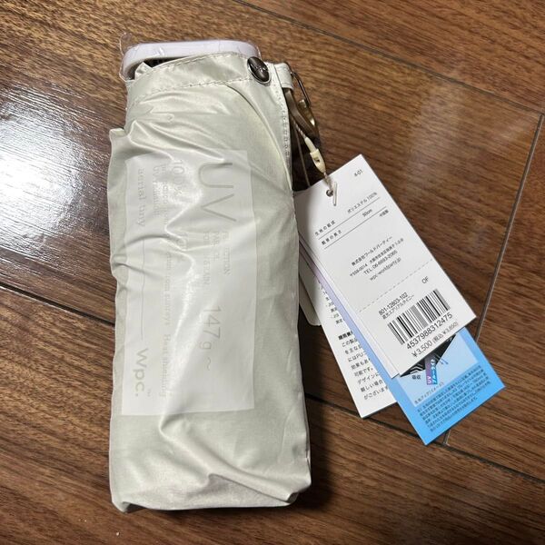 【Wpc.】日傘 超軽量 遮光エアリアルタイニー 完全遮光 遮熱 晴雨兼用 レディース 折りたたみ OF オフ オフホワイト