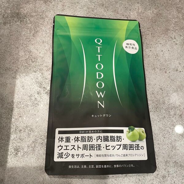 機能性表示食品 LAVA QTTODOWN(ラバ キュットダウン) りんご由来プロシアニジン