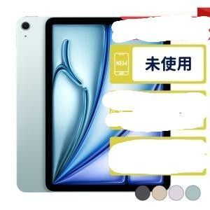 iPad Air 11インチ M2 256GB Apple Wi-Fiモデル 新品未開封 本体