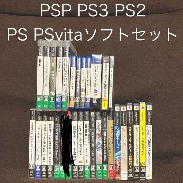 PSP PS3 PS2 PS vita Gジェネ ガンダムブレイカー AGE FF ソフトセット まとめ売り ゲームソフト