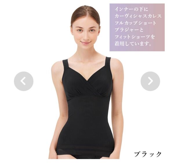マルコMARUKOシェイプUPインナー黒キャミソール 3L