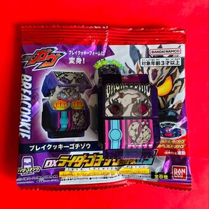 ★開封未使用品★仮面ライダーガヴ DXライダーゴチゾウシリーズ05★ブレイクッキーゴチゾウ通常ver★パッケージ有り