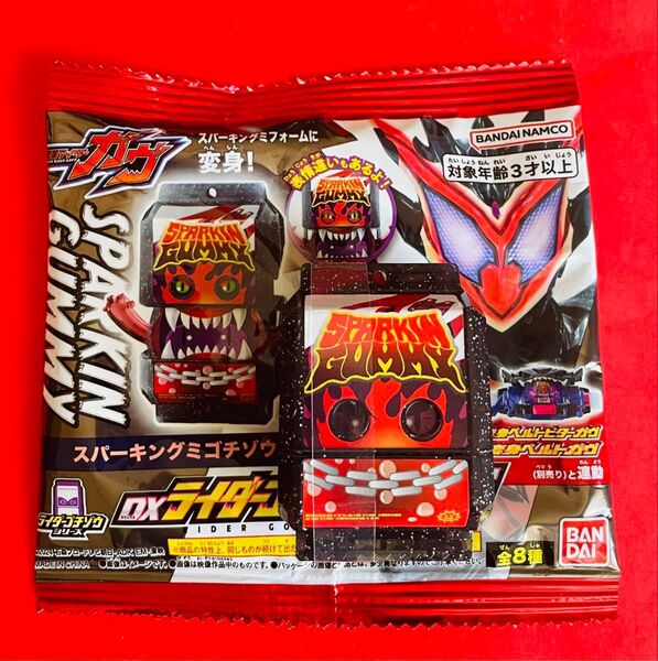 ★開封未使用品★仮面ライダーガヴ DXライダーゴチゾウシリーズ05★スパーキングミゴチゾウ表情違いver★パッケージ有り