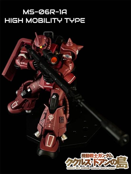 プレバン限定 機動戦士ガンダム hguc 1/144 シャア専用 高機動型ザクⅡ 全塗装 完成品