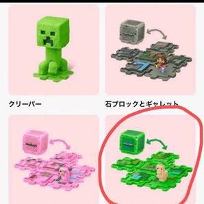 マクドナルド マック ハッピーセット おもちゃ マインクラフト Minecraft マイクラ 草ブロックとラマ