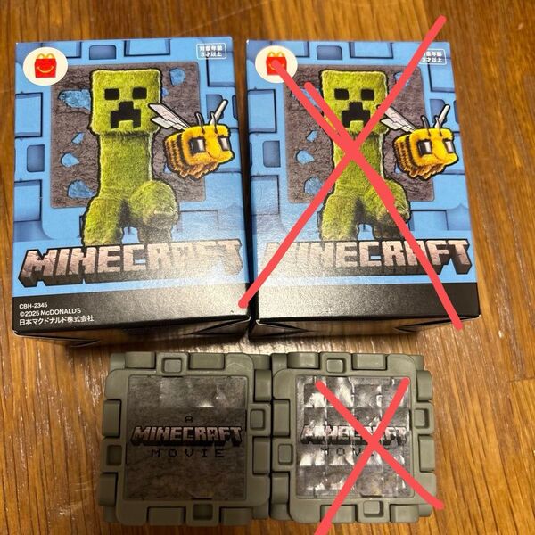 マクドナルド マインクラフト マイクラ ハッピーセット石ブロックとギャレット