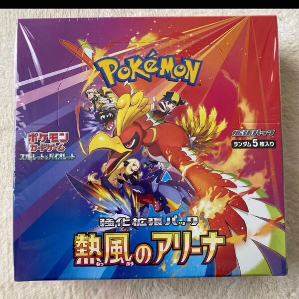 【未開封】ポケモンカードゲーム 強化拡張パック 熱風のアリーナ 1box シュリンク付き