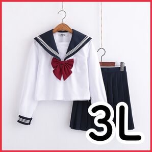 新品未使用 セーラー服 制服 コスプレ レディース 大きいサイズ 3l 長袖