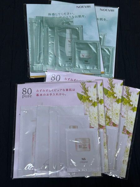 美品 未開封 未使用 ノエビア 99プラス 2ステップ 80 ラミネートサンプルセット NOEVIR トラベルパウチ