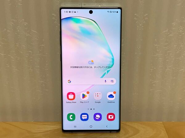 AU Galaxy Note10+ 256GB オーラグロー SCV45