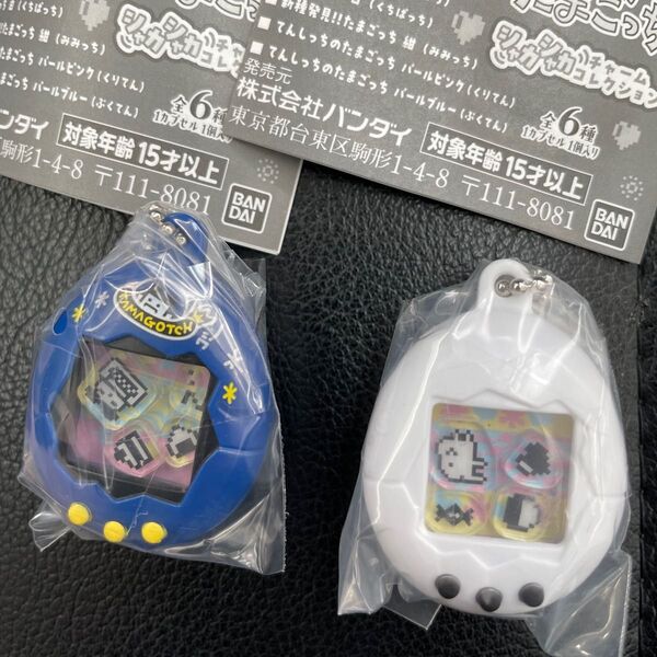 たまごっち シャカシャカチャームコレクション ガチャ