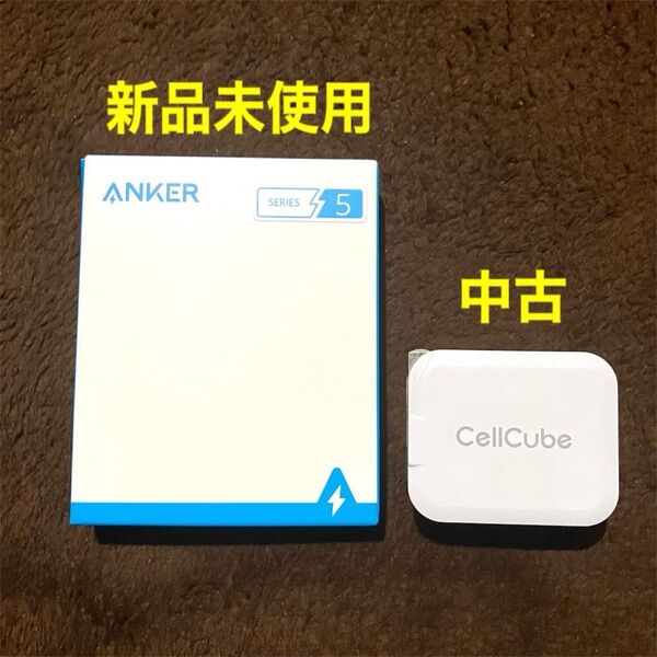 Anker PowerLine III USB-C & USB-C 2.0 ケーブル 60w & CellCube 20W各1個