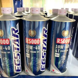 スズキ純正 エンジンオイル R5000 1L 4本 エクスター 4サイクル