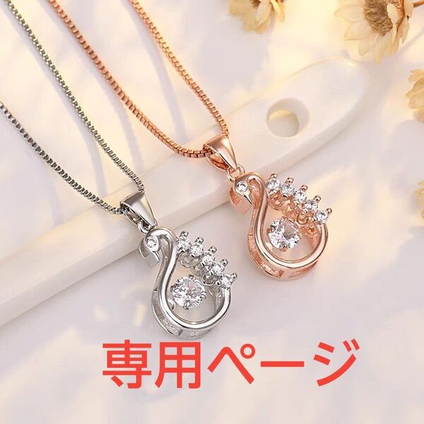 No:365★即購入可 高品質ネックレス サージカルステンレス製品 金属アレルギー対応 ピンクゴールド