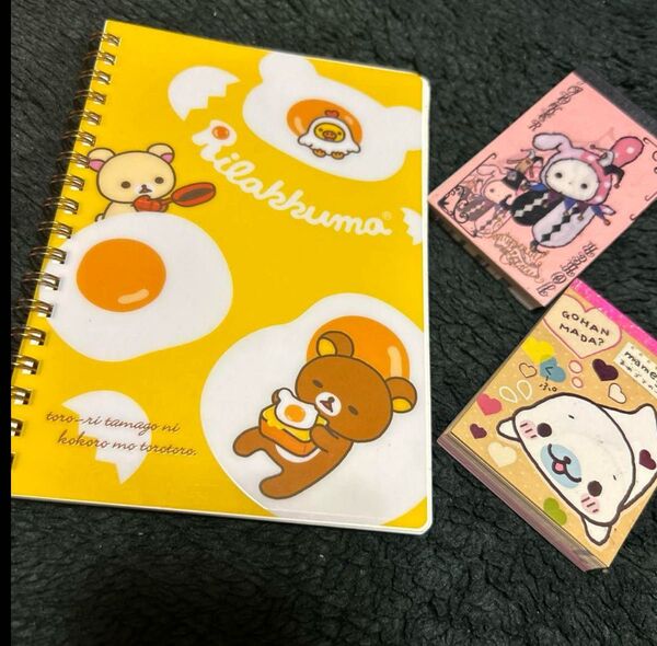 平成レトロ☆サンエックス メモ帳 まとめ売り