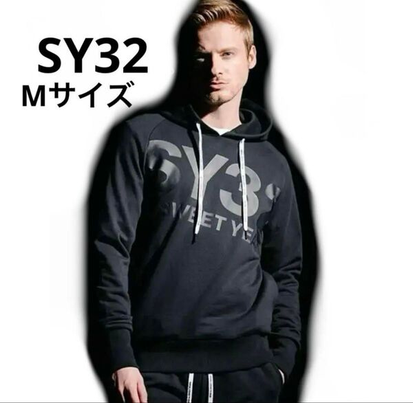 SY32 bysweetyearsセットアップ Mサイズ ブラック朝倉未来 スウェットパーカー プルオーバー