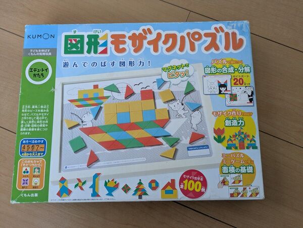 KUMON 知育玩具 図形モザイクパズル
