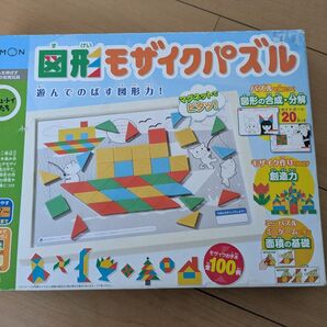 KUMON 知育玩具 図形モザイクパズル