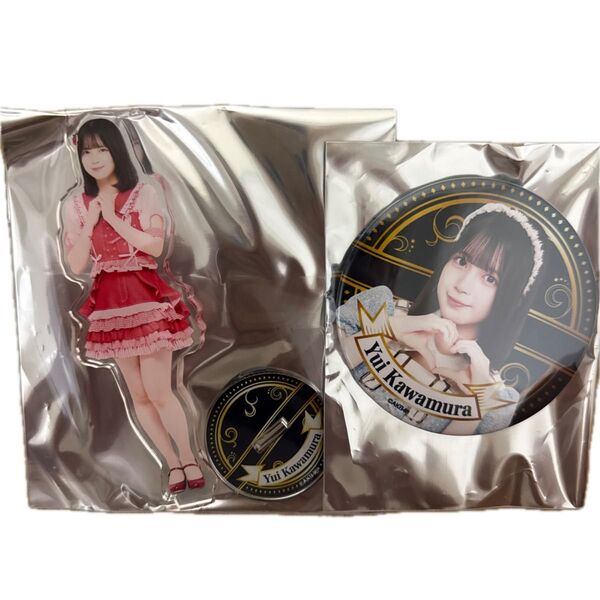 AKB48 2025 春コン 卒コン Specialくじ 川村結衣 アクスタ 缶バッジ