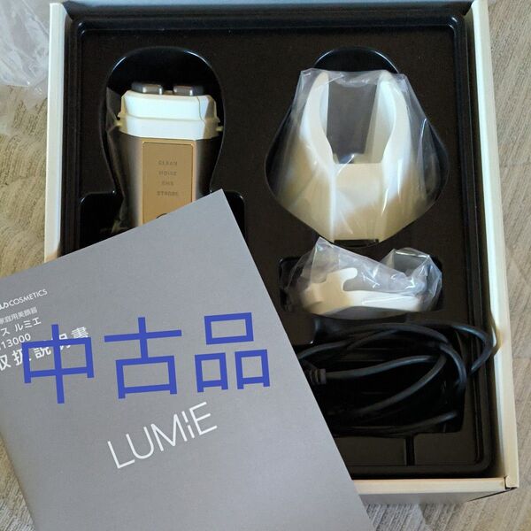 ナリス ルミエ 美顔器 EMS ナリスコットン
