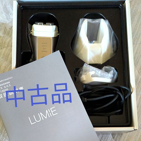 ナリス ルミエ 美顔器 EMS ナリスコットン