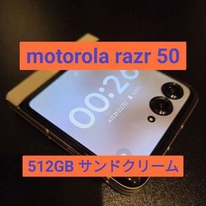 【たすち様専用】motorola razr 50 512GB サンドクリーム ホワイト