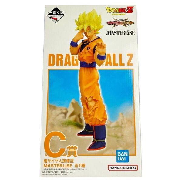 一番くじ ドラゴンボールVSオムニバスCROSS C賞超サイヤ人孫悟空