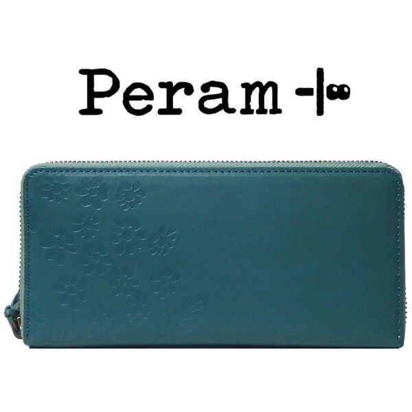 Peram ラウンドファスナー 長財布 グリーン レザー