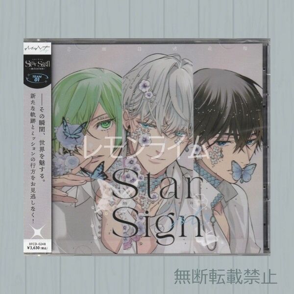 star sign mission vol.3 スタサイ 本編CD