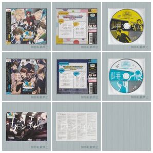俺様レジデンス CRAZY×ALIVE!! 特典CD、カード付