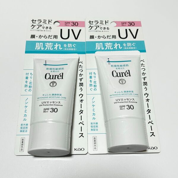 キュレル 潤浸保湿UVエッセンス 2個セット 日焼け止め 未開封品