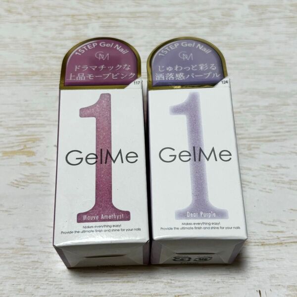 Gel Me 1(ジェルミーワン) GM-117&GM-124 未開封品 ジェルネイル