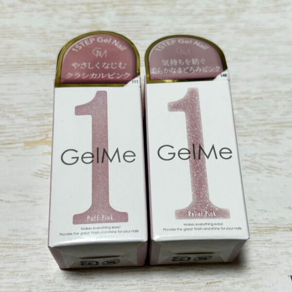 Gel Me 1(ジェルミーワン) GM-111&GM-148 未開封品 ジェルネイル