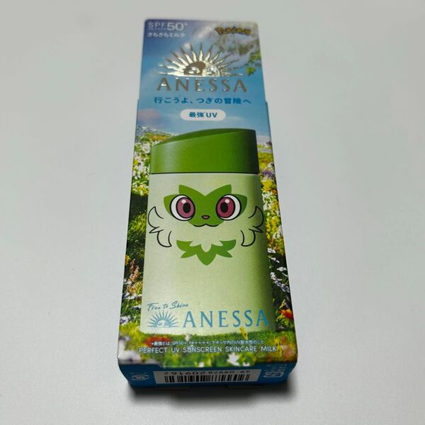 アネッサ パーフェクトUVスキンケアミルクNA ポケモンコラボ限定パッケージ ニャオハ 未開封品