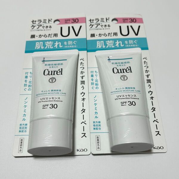 キュレル 潤浸保湿UVエッセンス 2個セット 日焼け止め 未開封品