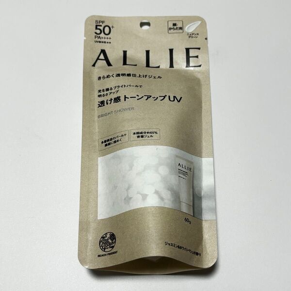 ALLIE(アリィー) クロノビューティートーンアップUV 01 ブライトシャワー 日焼け止め