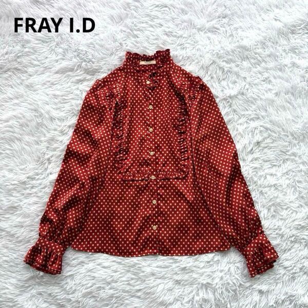 FRAY I.D ブラウス フリル ドット 長袖 シャツ 赤 トップス ゆったり 長袖シャツ 総柄