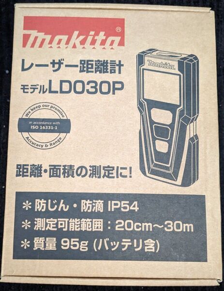 マキタ レーザー距離計 LD030P 新品未使用