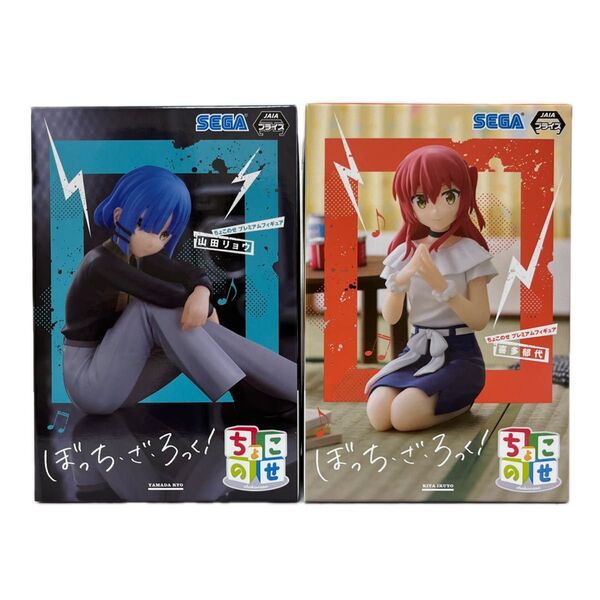 ぼっち・ざ・ろっく! ちょこのせ プレミアムフィギュア 2体セット