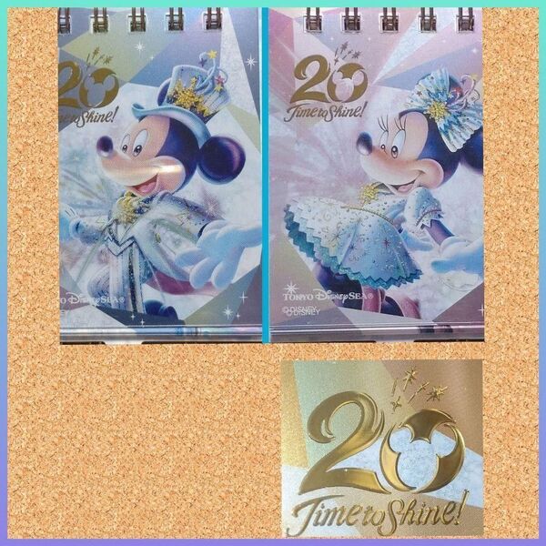 ① 東京ディズニーシー 20周年 ミッキー ミニー メモ帳 2冊セット