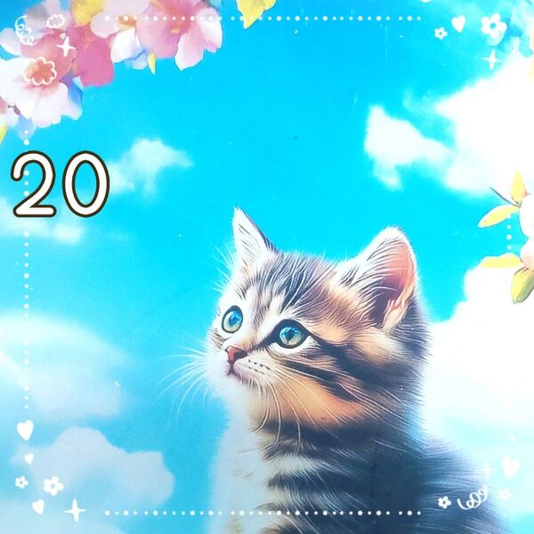 20cm ステンドグラス風 子猫 オーナメント インテリア 壁掛け サンキャッチャー ウォールアート ウォールデコレーション