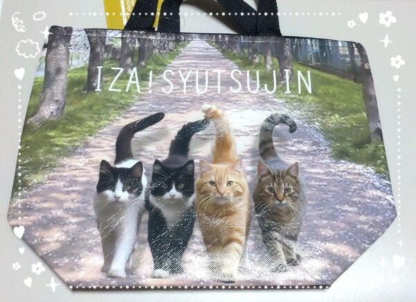 保冷バッグ IZA! SYUTSUJIN 猫柄トートバッグ 買い物 お弁当 クーラーバッグ