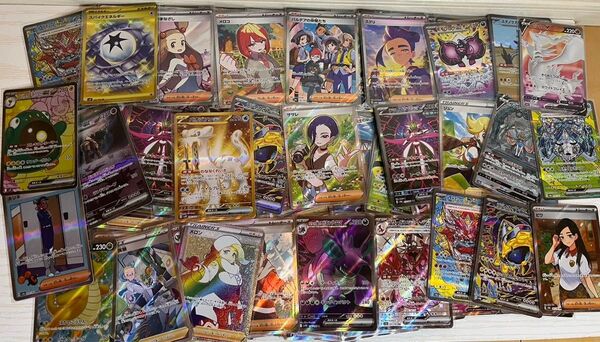 ポケモンカード まとめ売り SAR UR HR SR SSR 156枚