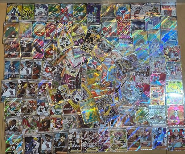 ポケモンカード SAR UR HR SR SSRまとめ売り 120枚 その②