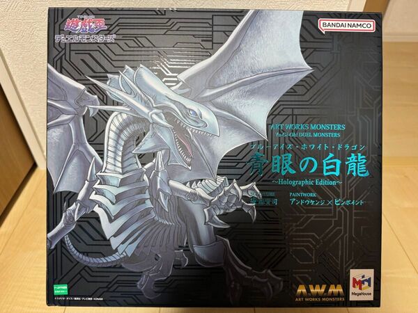 遊戯王 ART WORKS MONSTERS 青眼の白龍 Holographic