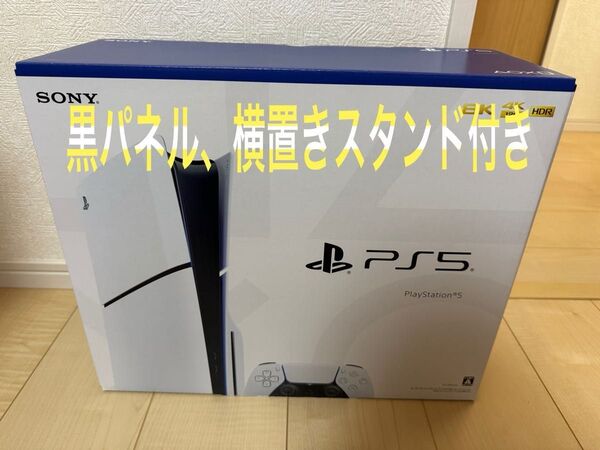 PlayStation5 ps5 本体 CFI2000 ディスクドライブ搭載型
