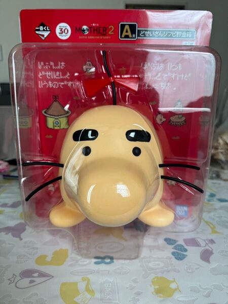 一番くじ MOTHER2 A賞 どせいさんソフビ貯金箱